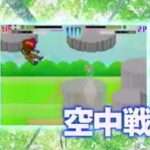 【GBA】コロッケ!2 闇のバンクとバン女王