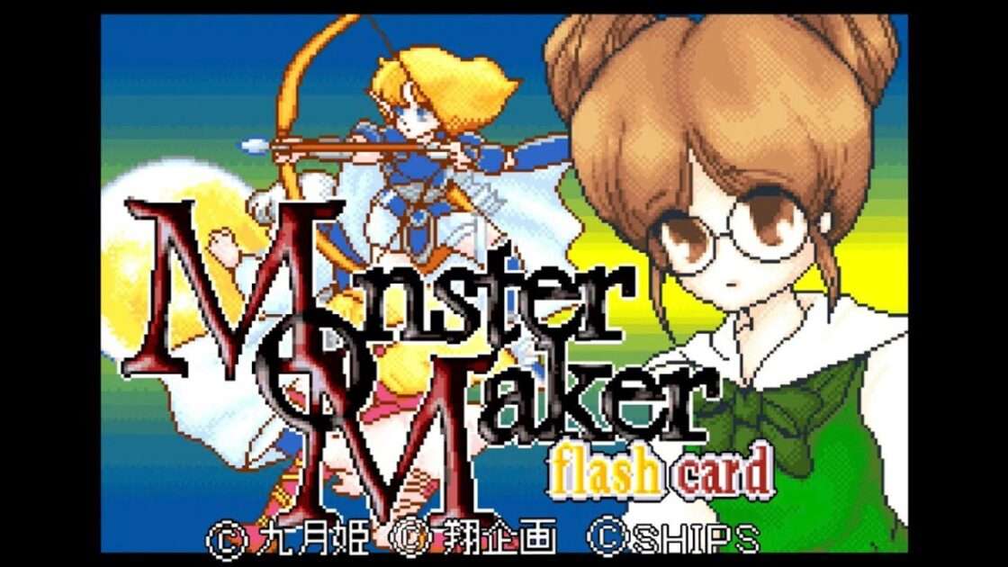 【GBA】モンスターメーカー4 フラッシュカード／キラーダイス