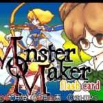 【GBA】モンスターメーカー4 フラッシュカード／キラーダイス
