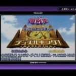 【GBA】遊☆戯☆王デュエルモンスターズGX めざせデュエルキング!