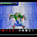 【GBA】キン肉マンII世 正義超人への道