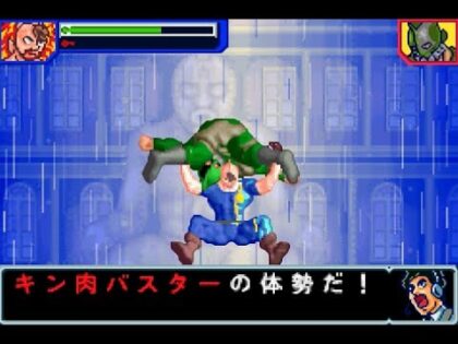 キン肉マンII世 正義超人への道