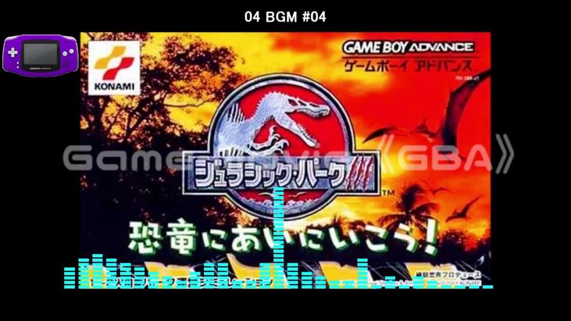 【GBA】ジュラシック・パークIII 恐竜にあいにいこう!