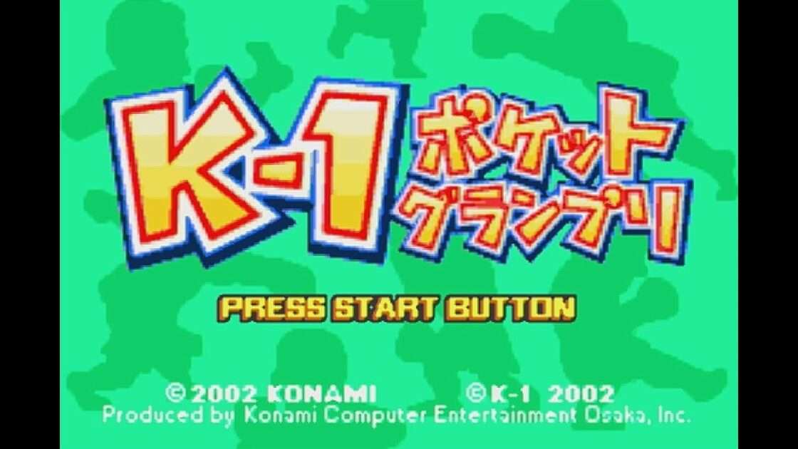 【GBA】K-1ポケットグランプリ