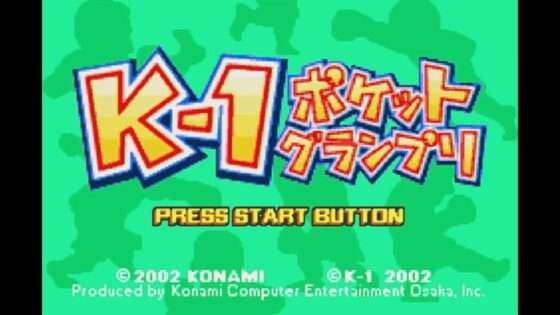 K-1ポケットグランプリ