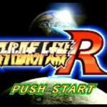 【GBA】スーパーロボット大戦R