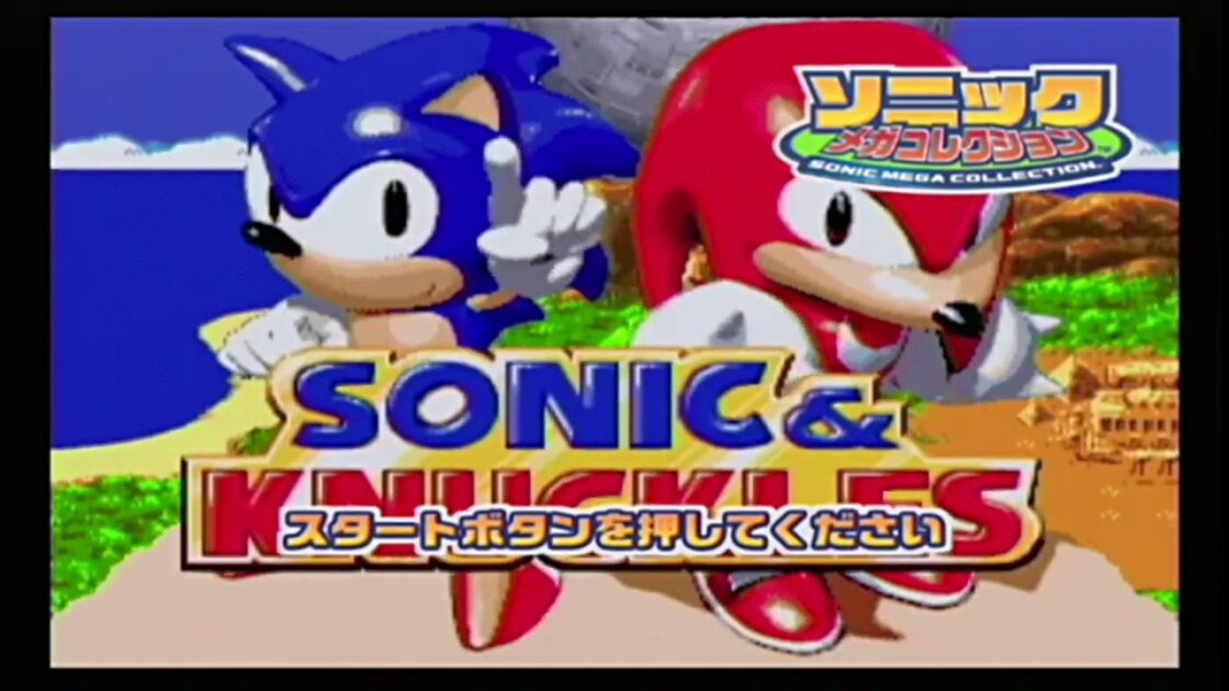 【GC】ソニック メガコレクション