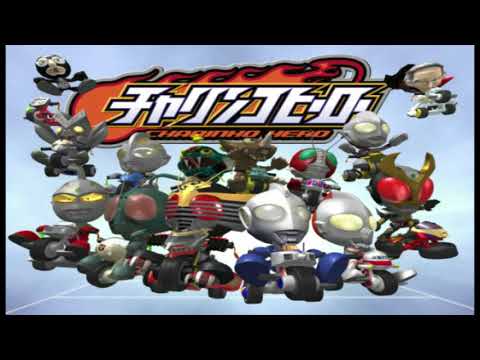 【GC】チャリンコヒーロー