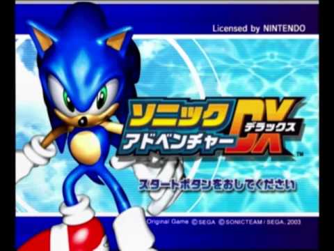 【GC】ソニックアドベンチャーDX