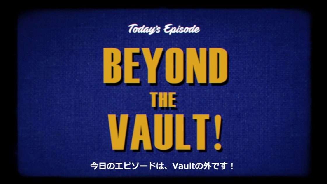 【MOBILE/PS4/XONE/PC】Fallout Shelter