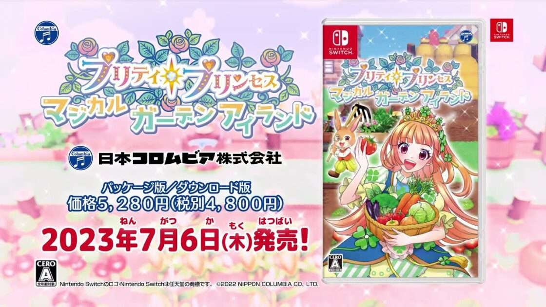 【NS】プリティ・プリンセス マジカルガーデンアイランド