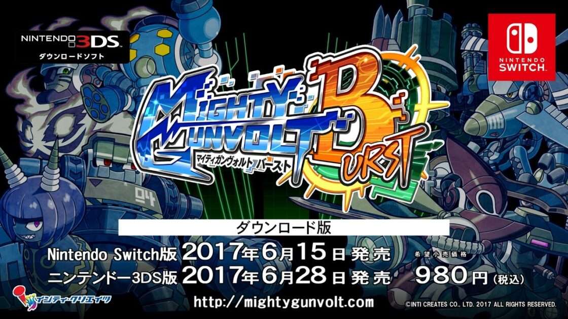 【NS/3DS/PS4/PC】マイティガンヴォルト バースト