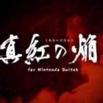 【NS】真紅の焔 真田忍法帳 for Nintendo Switch