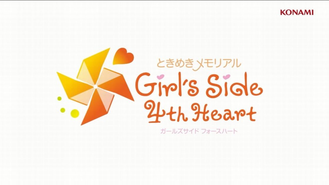 【NS】ときめきメモリアル Girl’s Side 4th Heart