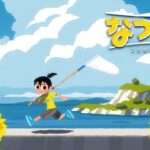 【NS/PC】なつもん! 20世紀の夏休み