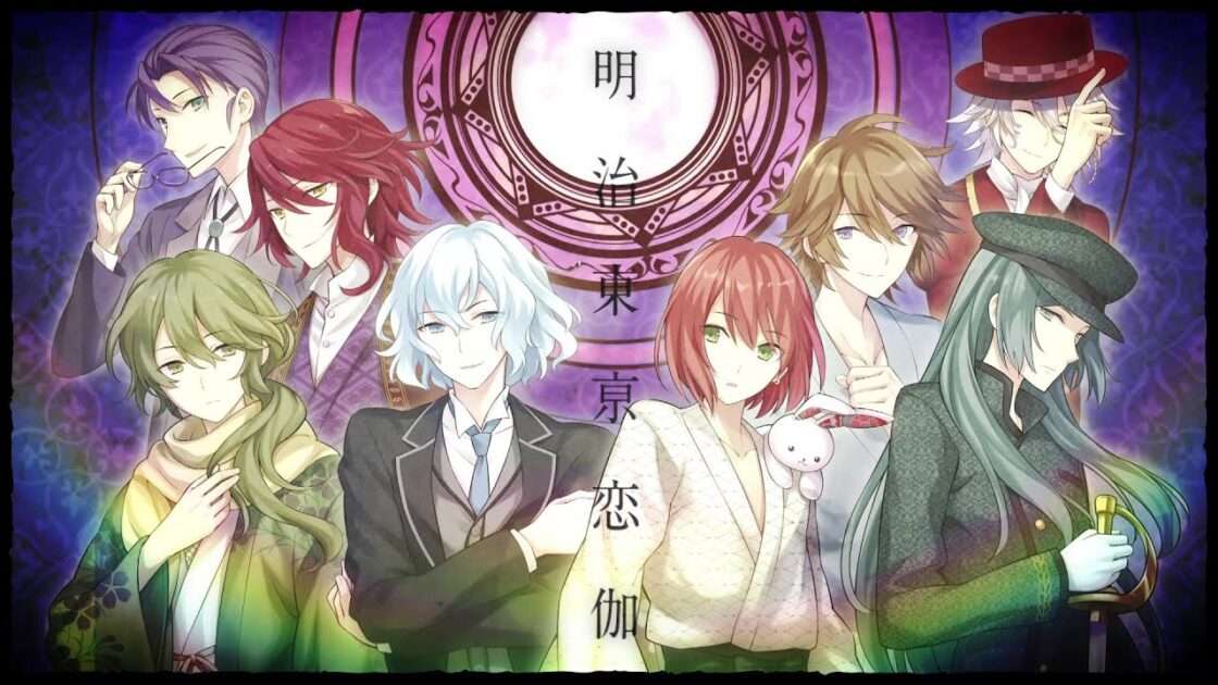 【NS/PC】明治東亰恋伽 Full Moon