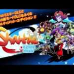 【NS/PS4】シャンティ:ハーフ・ジーニー ヒーロー アルティメット・エディション