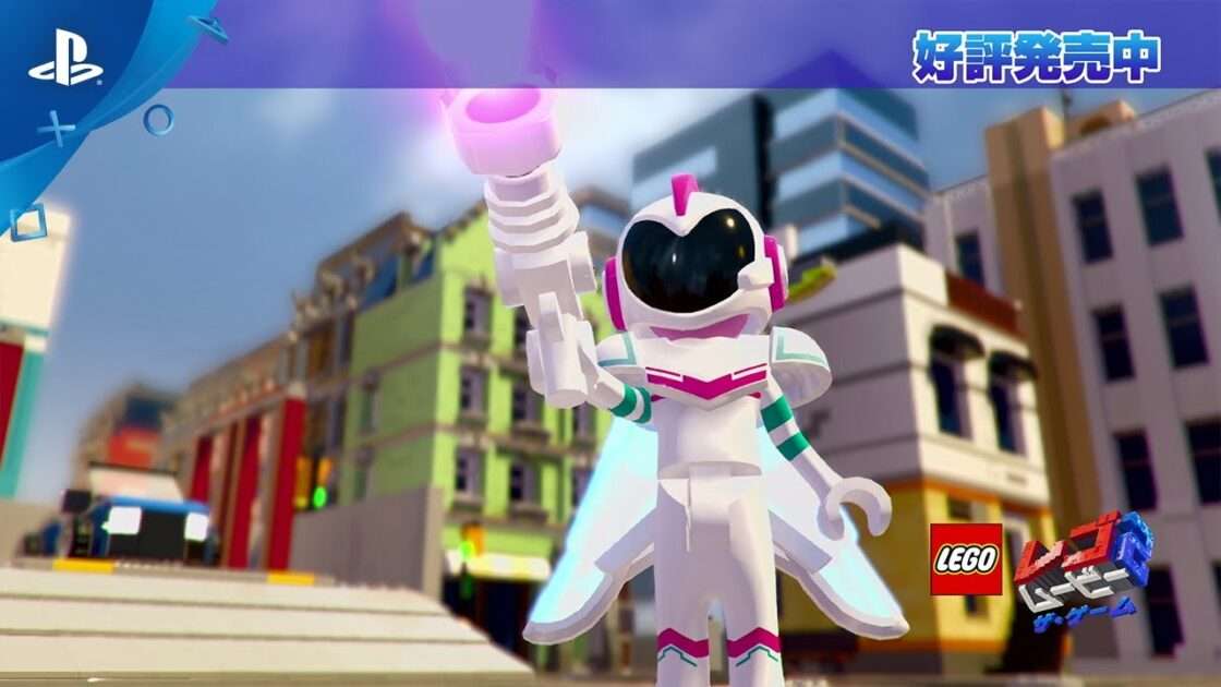 【NS/PS4】レゴ ムービー2 ザ・ゲーム