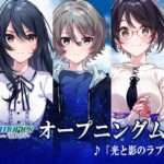 【NS/PS4】シンスメモリーズ 星天の下で