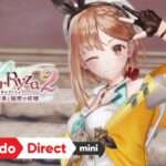 【NS/PS4/PC】ライザのアトリエ2 〜失われた伝承と秘密の妖精〜