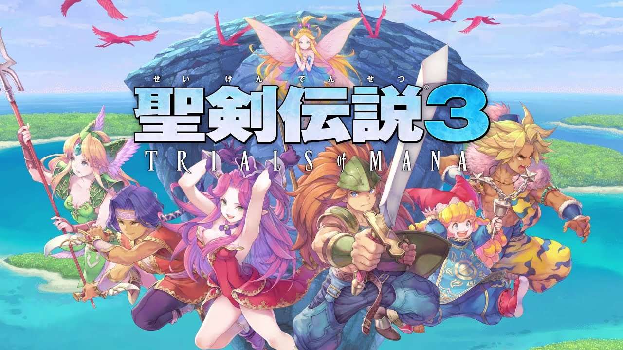 【NS/PS4/PC】聖剣伝説3 Trials Of Mana