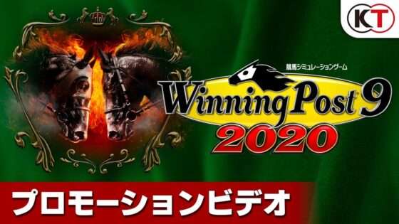 Winning Post 9 2020