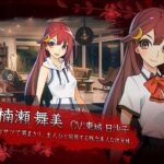【NS/PS4/PSV】ワールドエンド・シンドローム