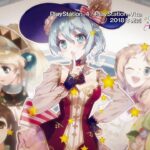 【NS/PS4/PSV】ネルケと伝説の錬金術士たち 〜新たな大地のアトリエ〜