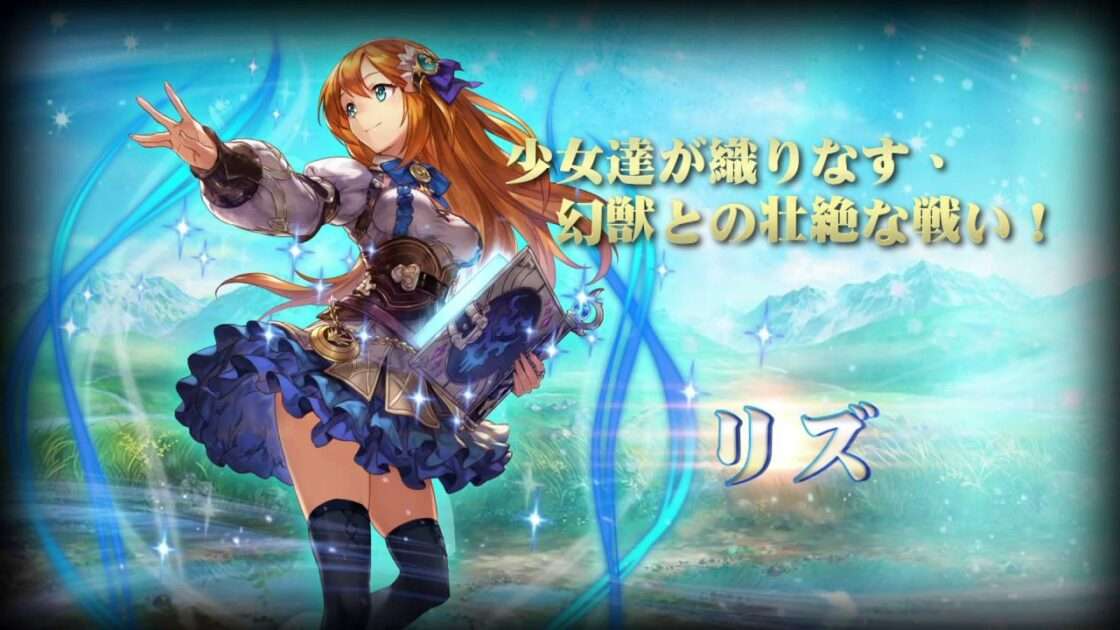 【NS/PS4/PSV】少女とドラゴン-幻獣契約クリプトラクト-