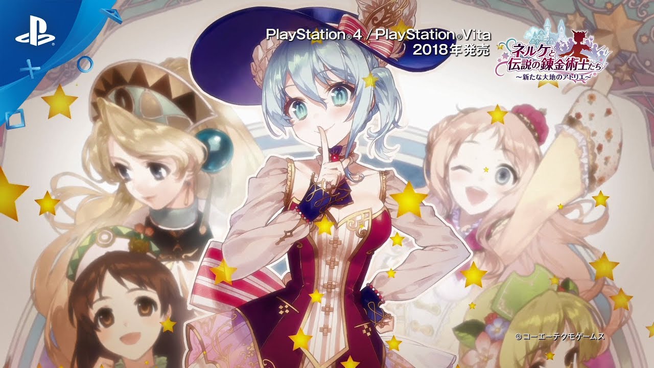 【NS/PS4/PSV】ネルケと伝説の錬金術士たち 〜新たな大地のアトリエ〜