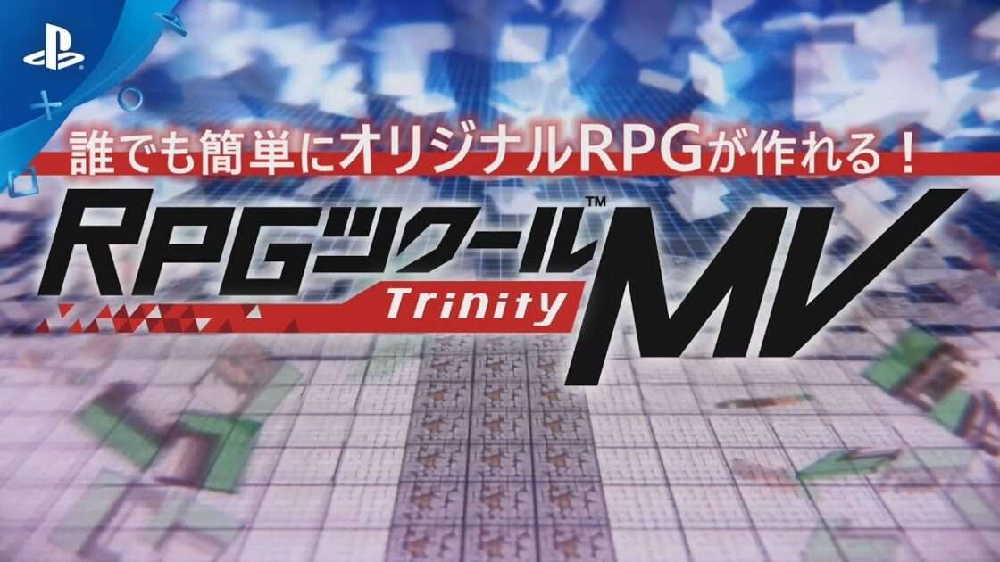 【NS/PS4】RPGツクールMV Trinity