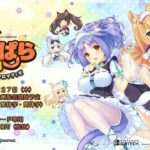 【NS/PS4】ネコぱらVol.3 ネコたちのアロマティゼ