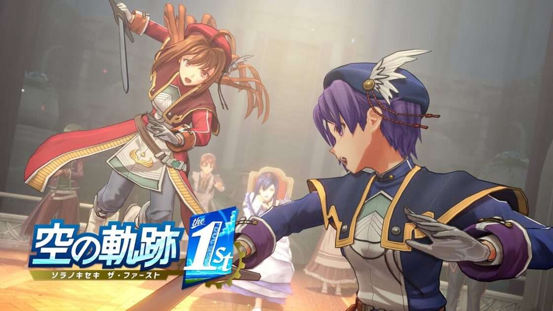 【NS/PS5/PC】空の軌跡 the 1st