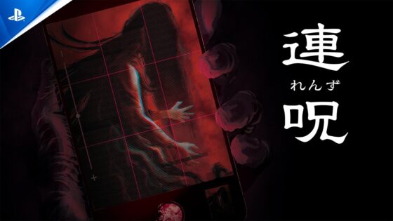 【NS/PS5/PS4】連呪（れんず）