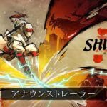 【NS/PS5/PS4/XSXS/XONE/PC】SHINOBI 復讐の斬撃