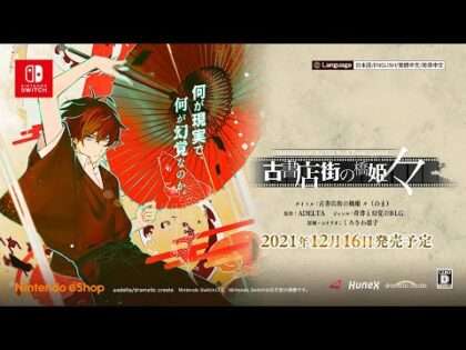 古書店街の橋姫 々