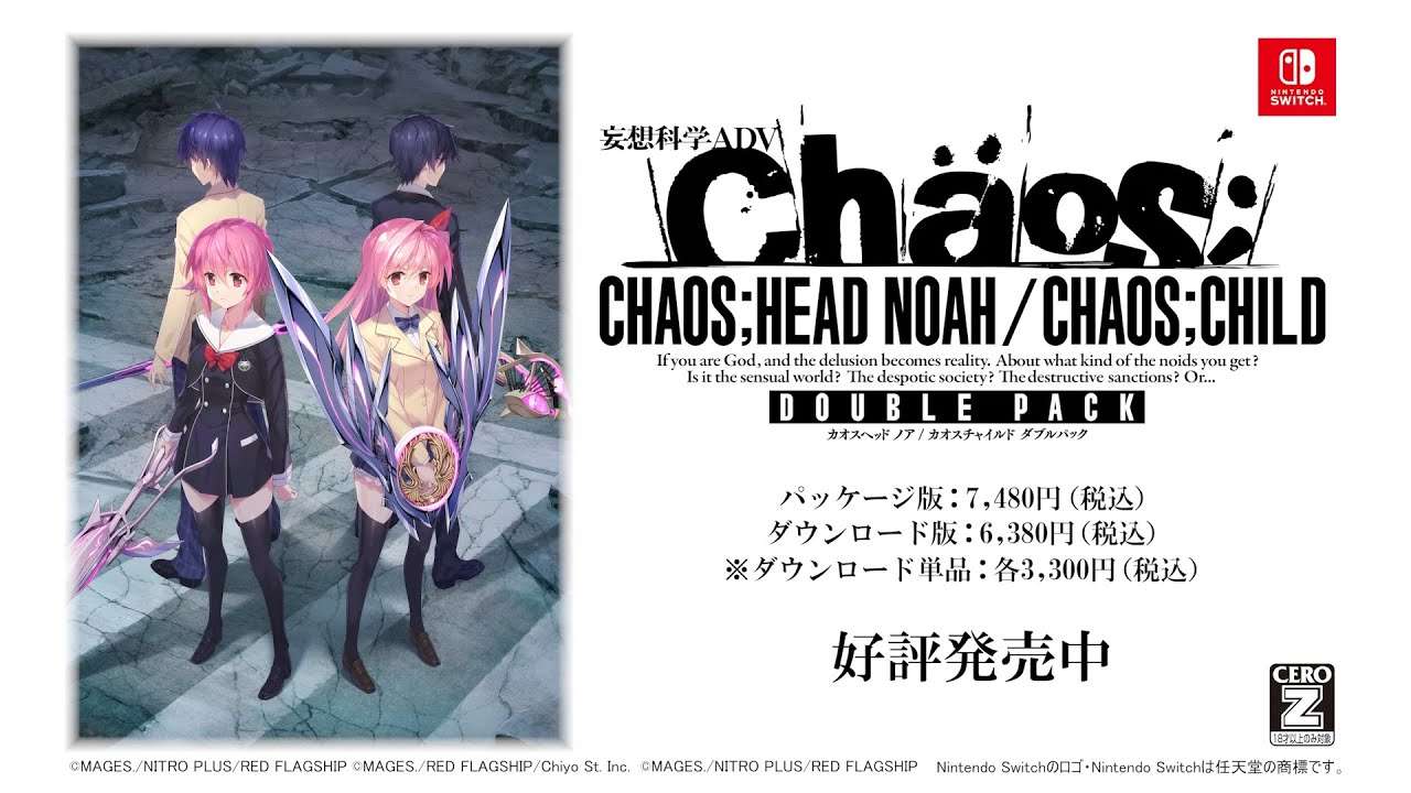 【NS】CHAOS;HEAD NOAH / CHAOS;CHILDDOUBLE PACK