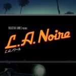 【NS】L.A.ノワール