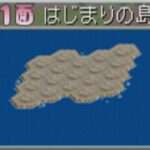 【PS】じぱんぐ島
