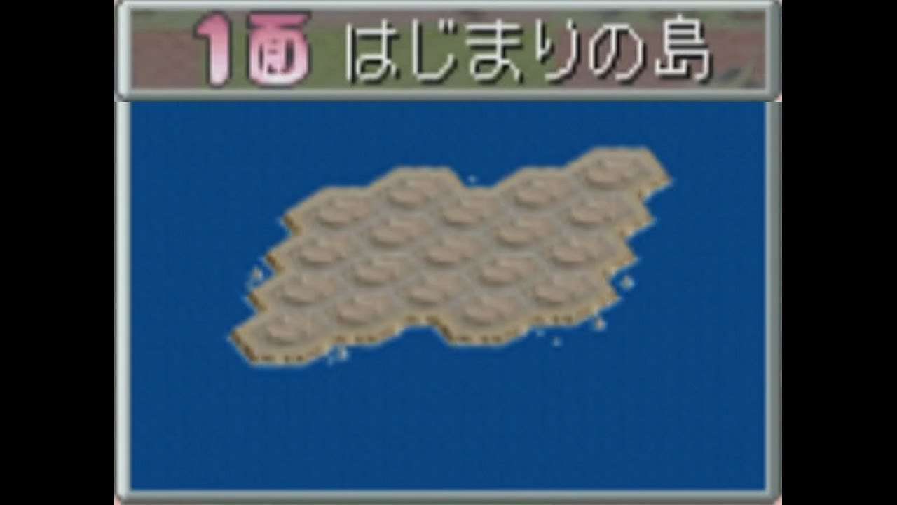 【PS】じぱんぐ島