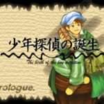 【PS】倫敦精霊探偵団