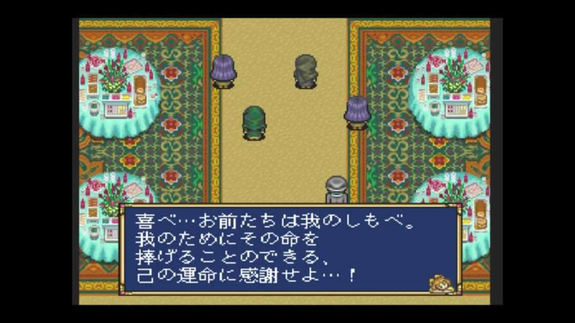 【PS】アンジェリーク天空の鎮魂歌