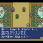 【PS】アンジェリーク天空の鎮魂歌