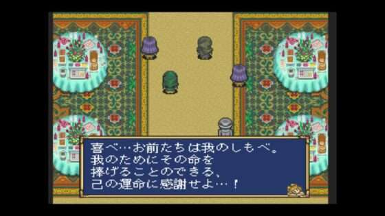 アンジェリーク天空の鎮魂歌