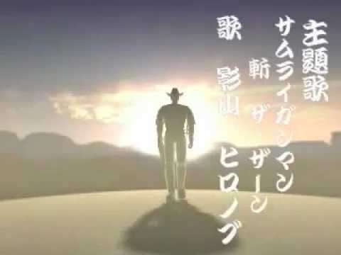 【PS】ライジング ザン ザ・サムライガンマン