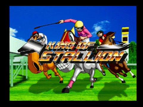 【PS】キング オブ スタリオン