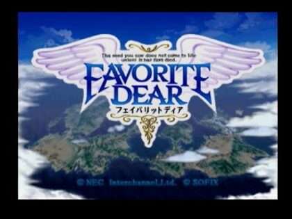 フェイバリットディア