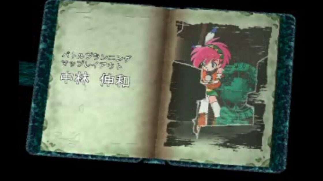【PS】悠久のエデン