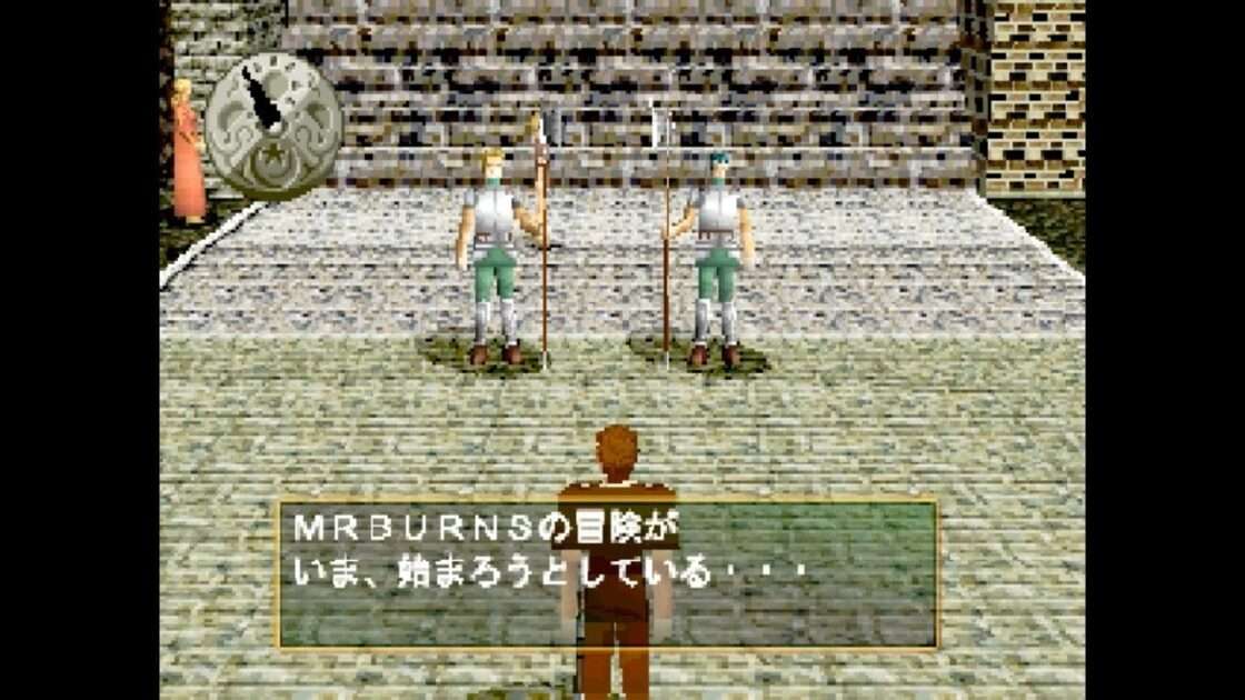 【PS】ウェルトオブ・イストリア