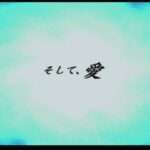 【PS】さらば宇宙戦艦ヤマト 愛の戦士たち